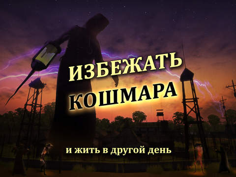 Скриншот из игры Radiation Island - 2