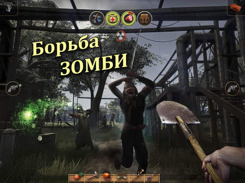Скриншот из игры Radiation Island - 14