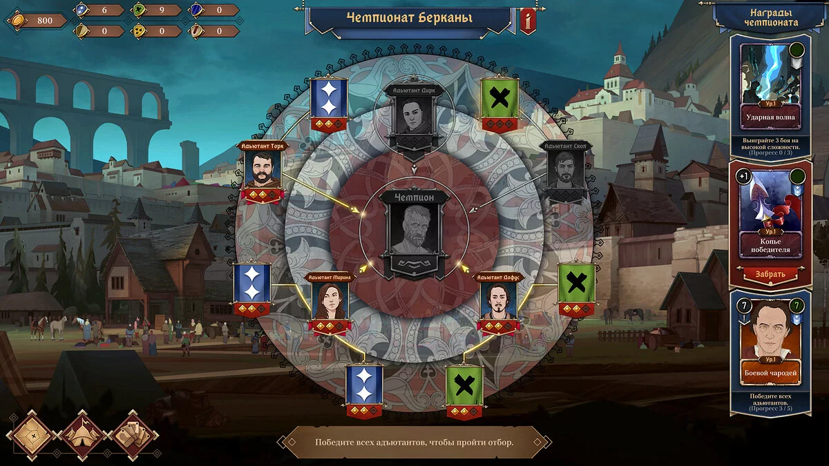 Скриншот из игры Ash of Gods: The Way - 30