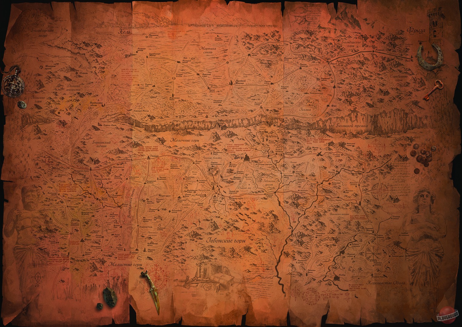 Скриншот из игры Ash of Gods - 25