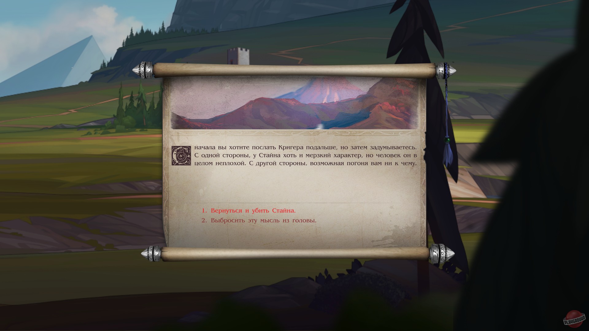 Скриншот из игры Ash of Gods - 26