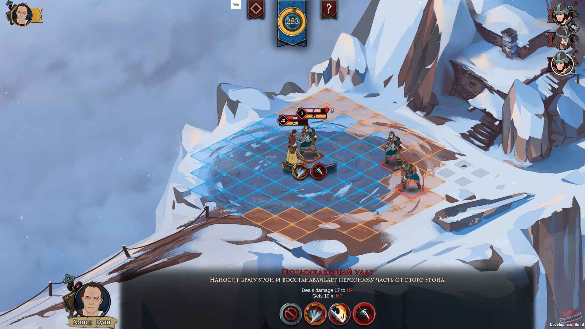 Скриншот из игры Ash of Gods - 20