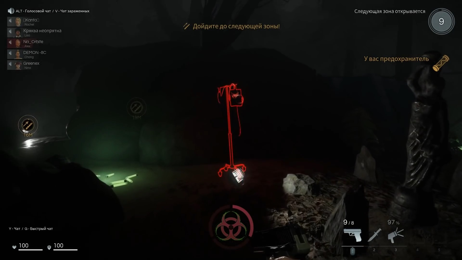 Скриншот из игры Deceit - 77