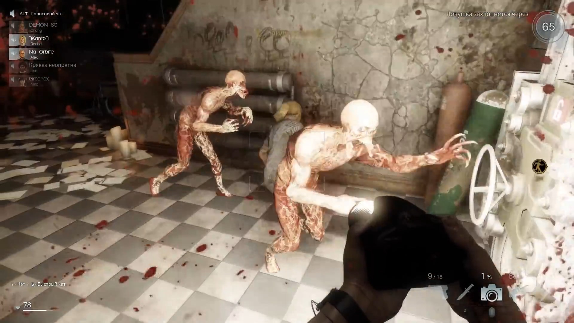 Скриншот из игры Deceit - 81