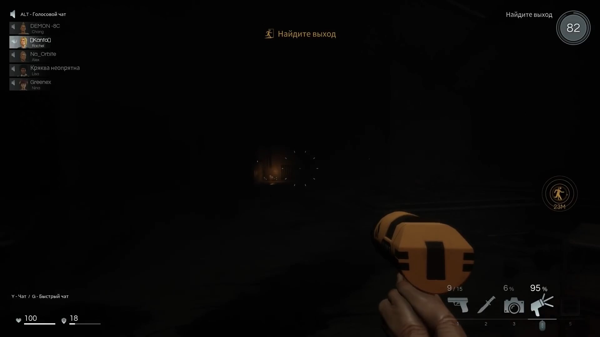 Скриншот из игры Deceit - 90