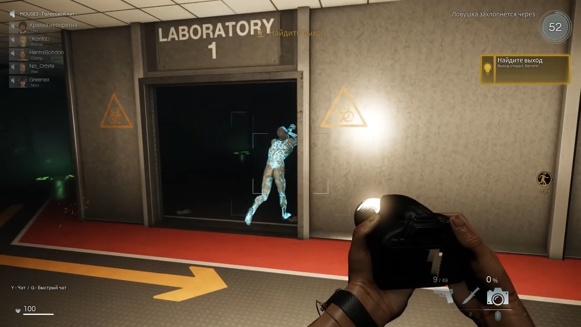 Скриншот из игры Deceit - 93