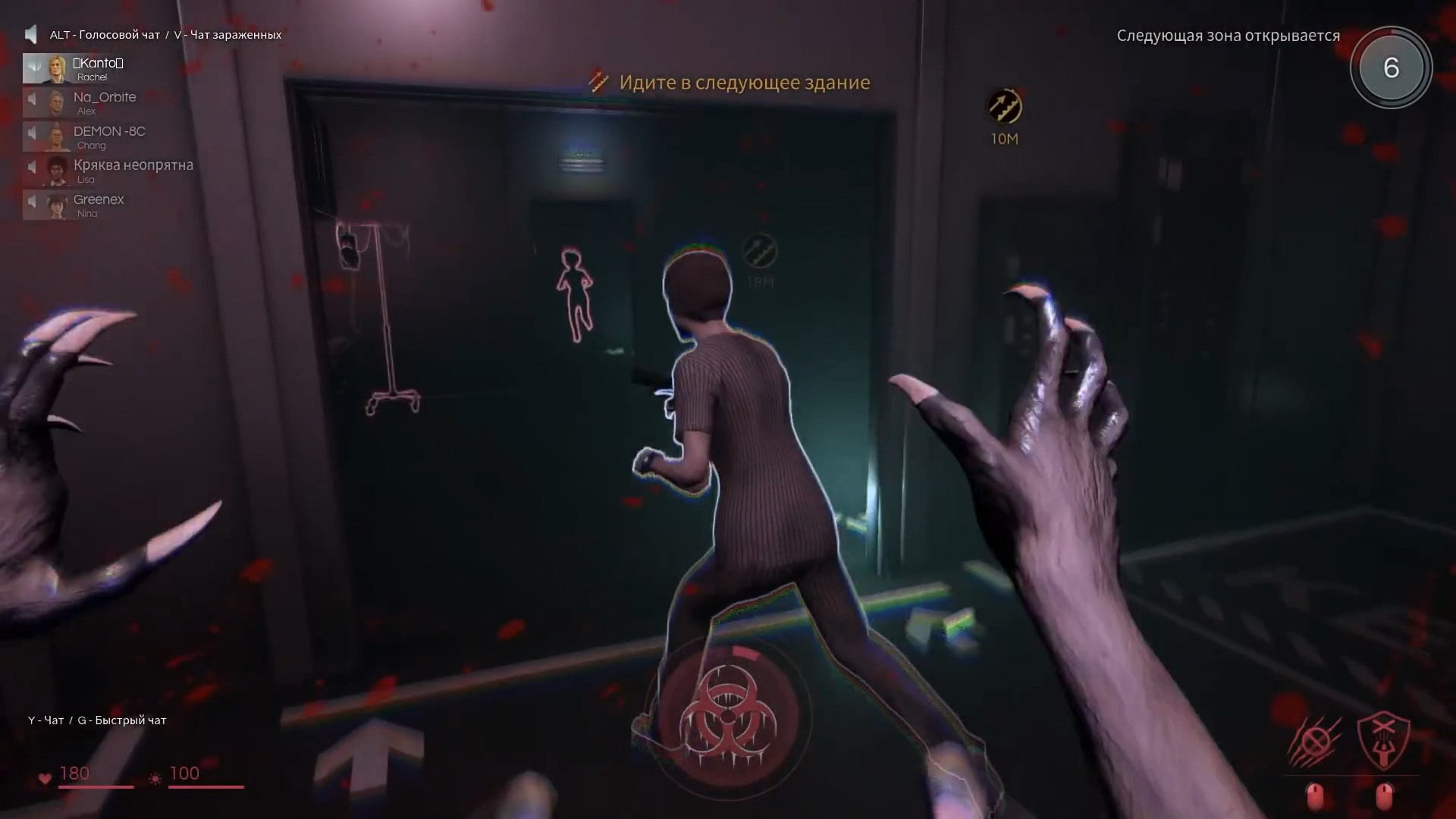 Скриншот из игры Deceit - 84