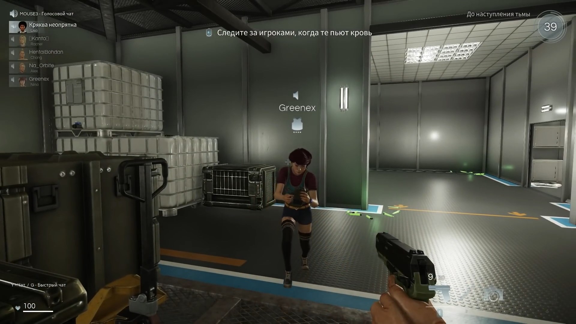 Скриншот из игры Deceit - 13