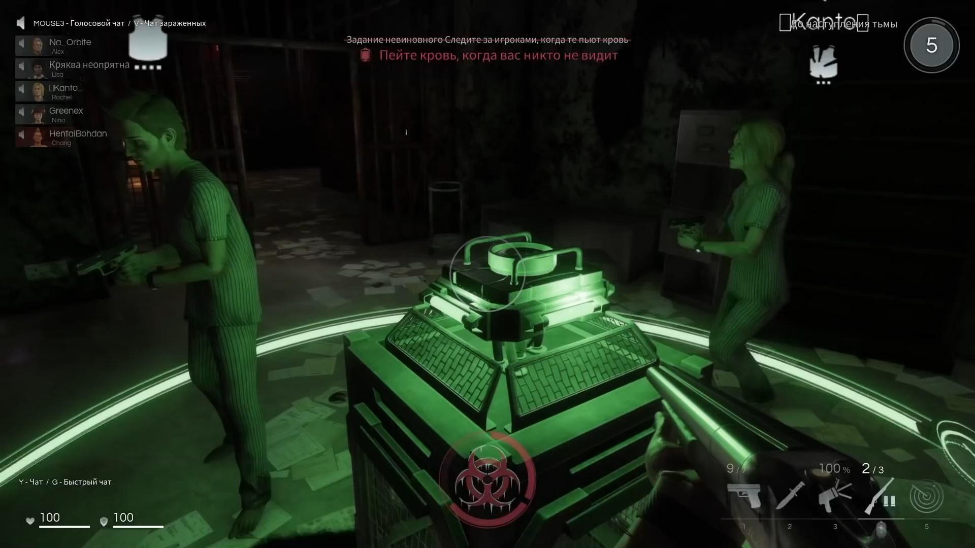 Скриншот из игры Deceit - 48