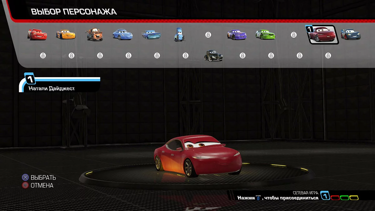 Скриншот из игры Cars 3: Driven to Win - 22