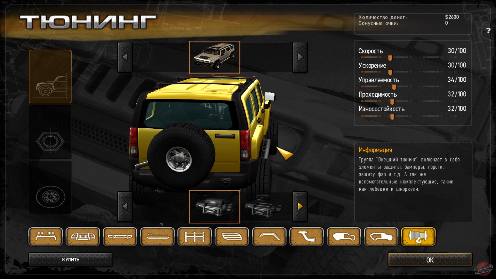 Скриншот из игры Полный привод 2: Hummer - 16