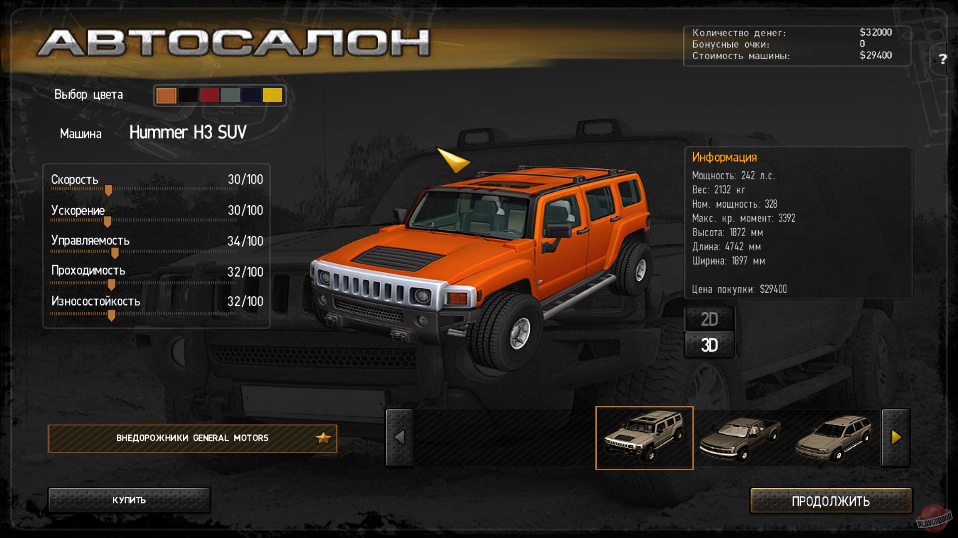 Скриншот из игры Полный привод 2: Hummer - 6