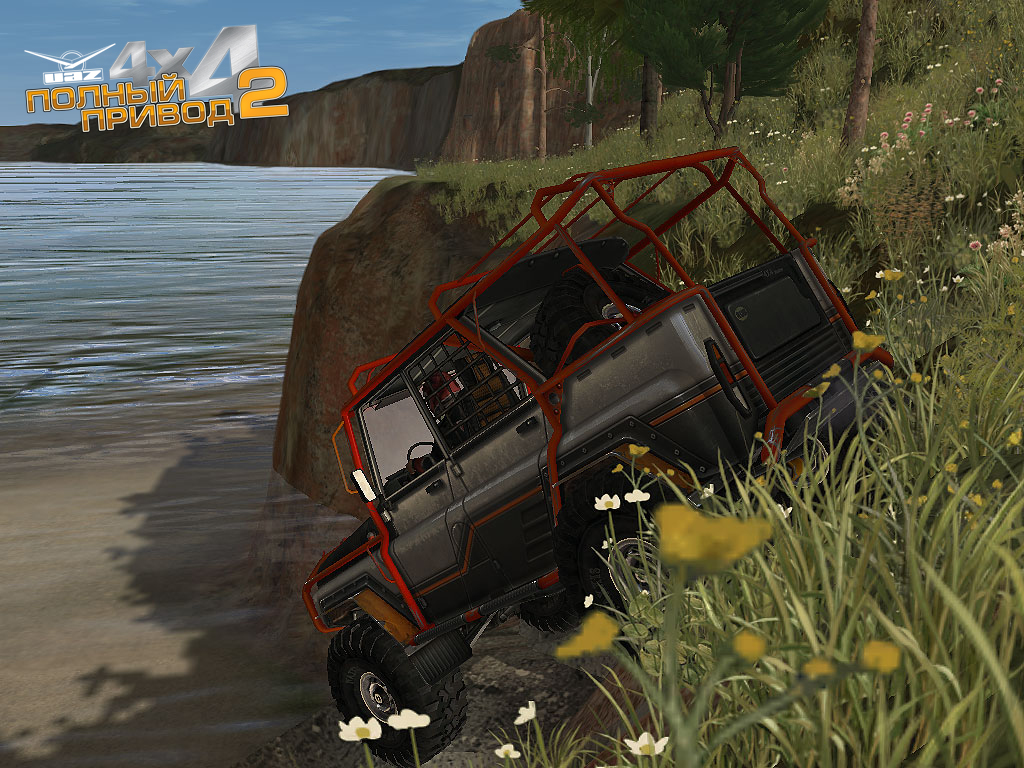 Скриншот из игры Полный привод 2: УАЗ 4x4 - 5