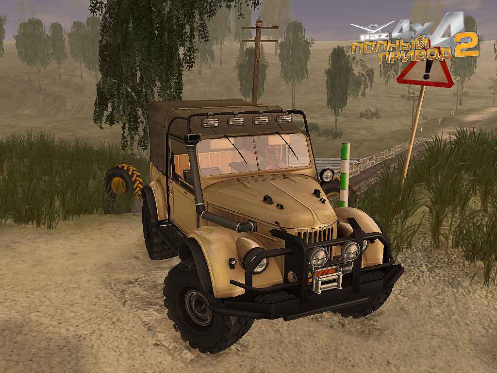 Скриншот из игры Полный привод 2: УАЗ 4x4 - 3