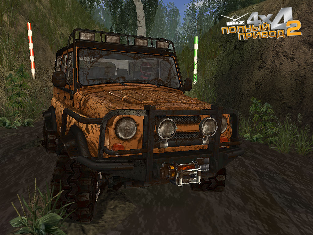 Скриншот из игры Полный привод 2: УАЗ 4x4 - 17