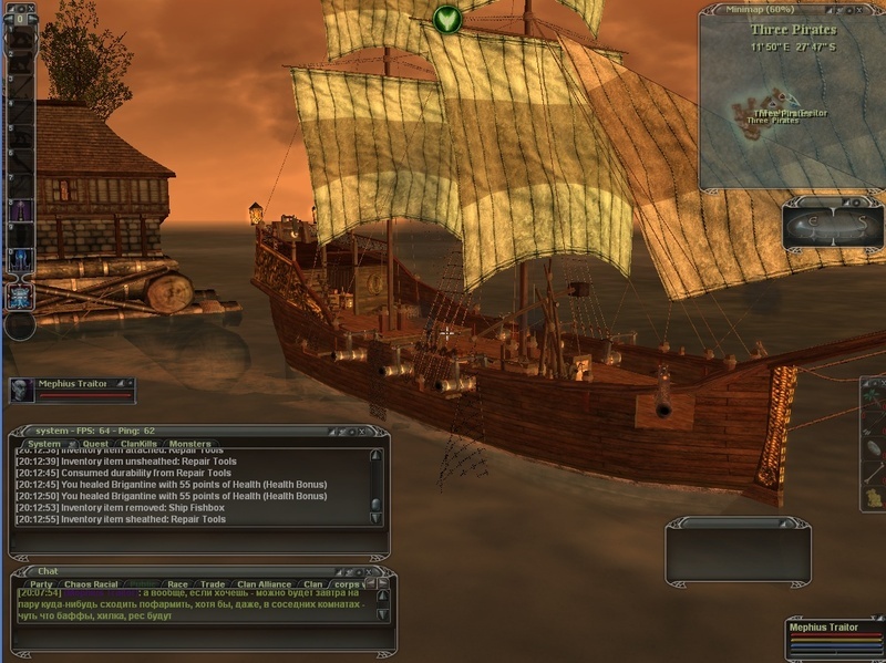 Скриншот из игры Darkfall Online - 4