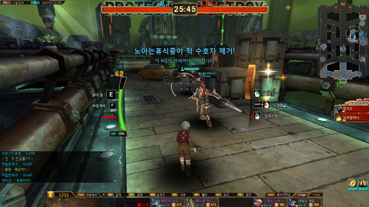 Скриншот из игры Darkfall: Unholy Wars - 67