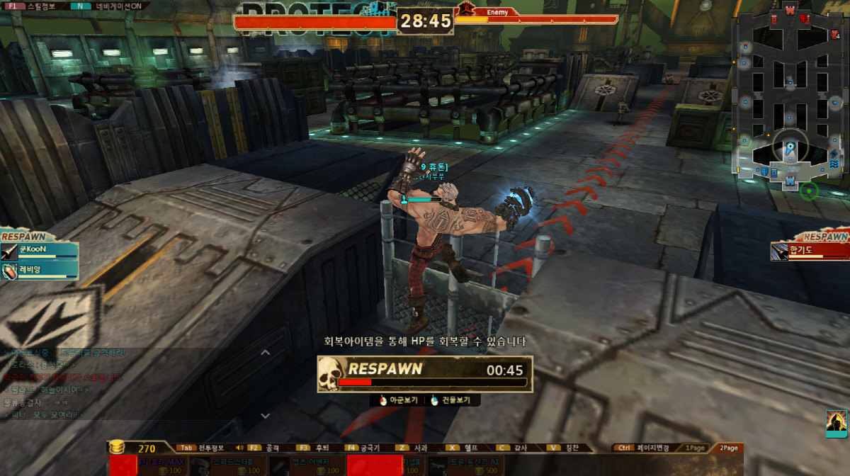 Скриншот из игры Darkfall: Unholy Wars - 62