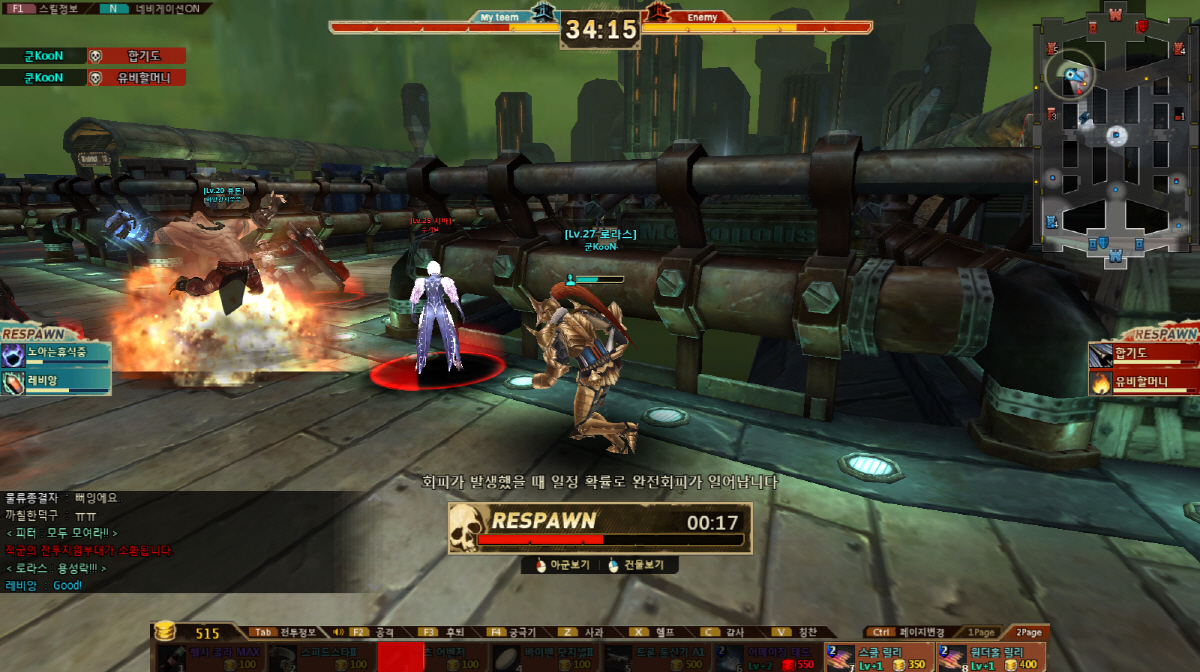 Скриншот из игры Darkfall: Unholy Wars - 50