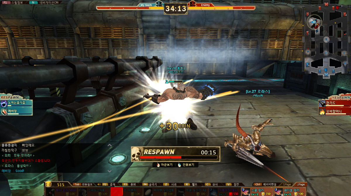 Скриншот из игры Darkfall: Unholy Wars - 51