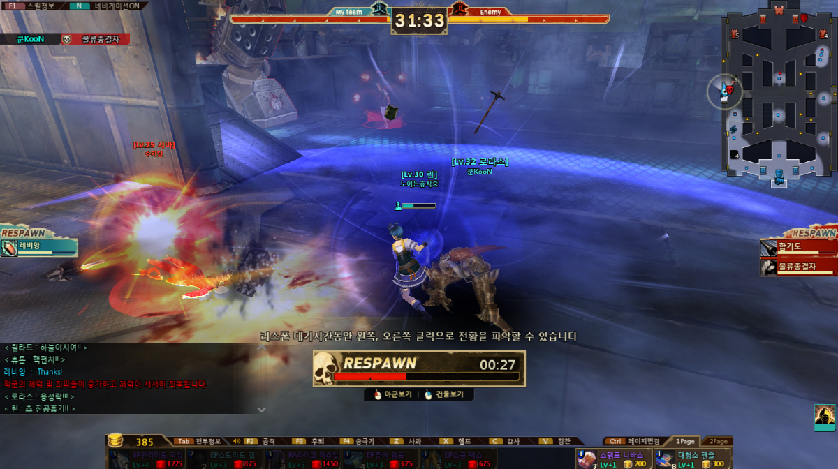 Скриншот из игры Darkfall: Unholy Wars - 23