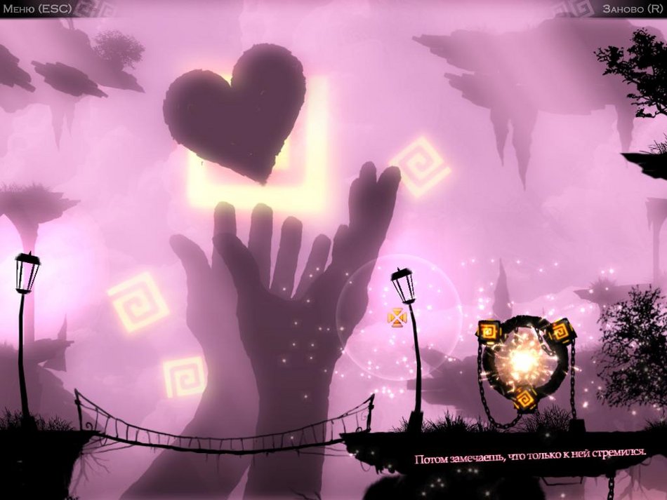 Скриншот из игры Cubium - 11