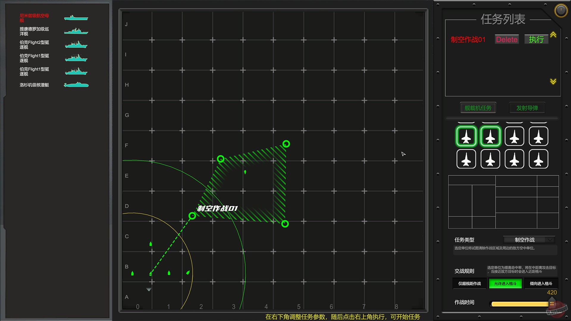 Скриншот из игры Modern Naval Combat - 4