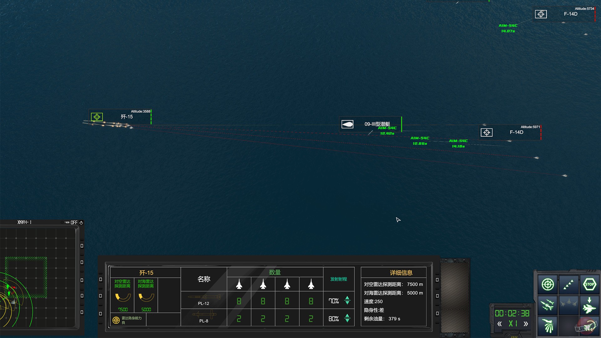 Скриншот из игры Modern Naval Combat - 3