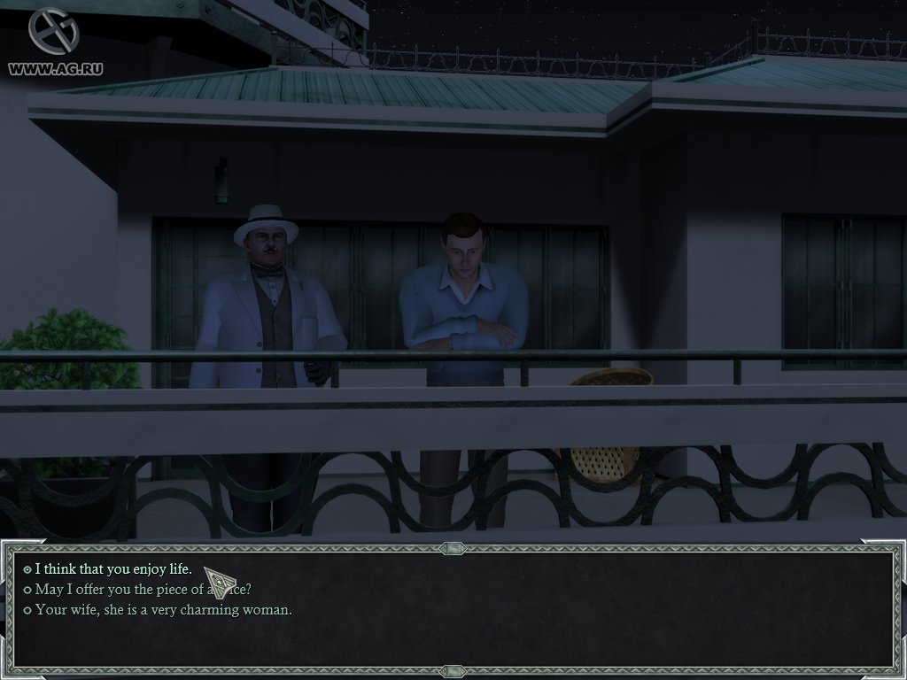 Скриншот из игры Агата Кристи: Зло под Солнцем - 32
