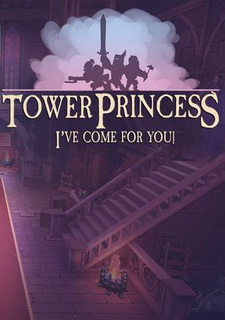 Обложка Tower Princess