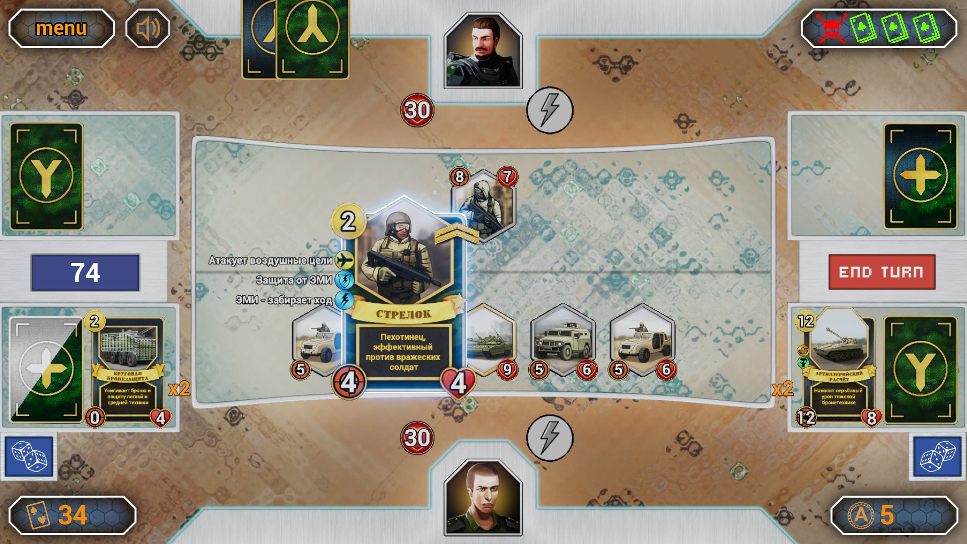 Скриншот из игры AXYOS: Battlecards - 1