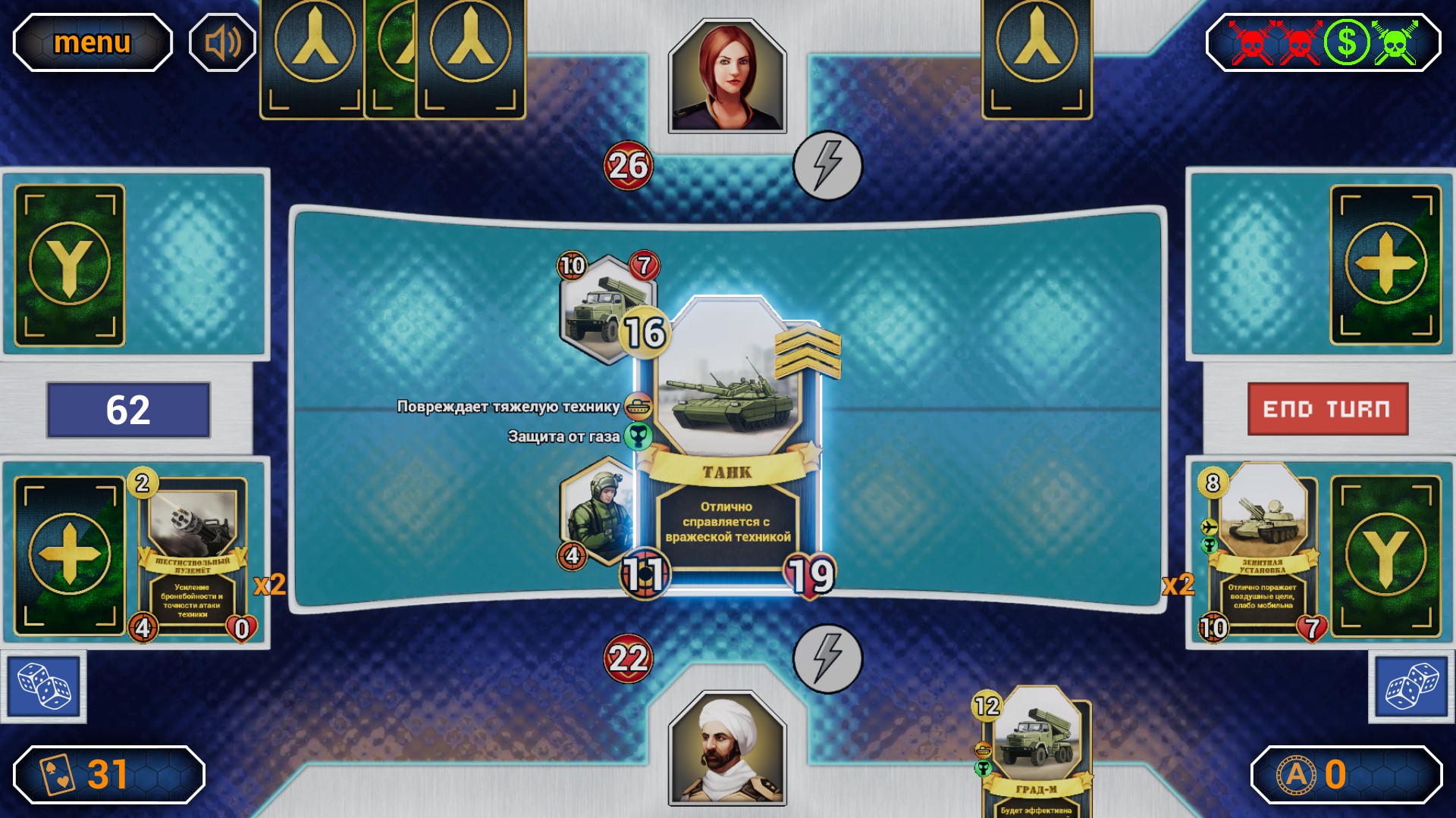 Скриншот из игры AXYOS: Battlecards - 4