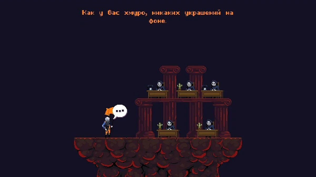 Скриншот из игры DRAW CHILLY - 33