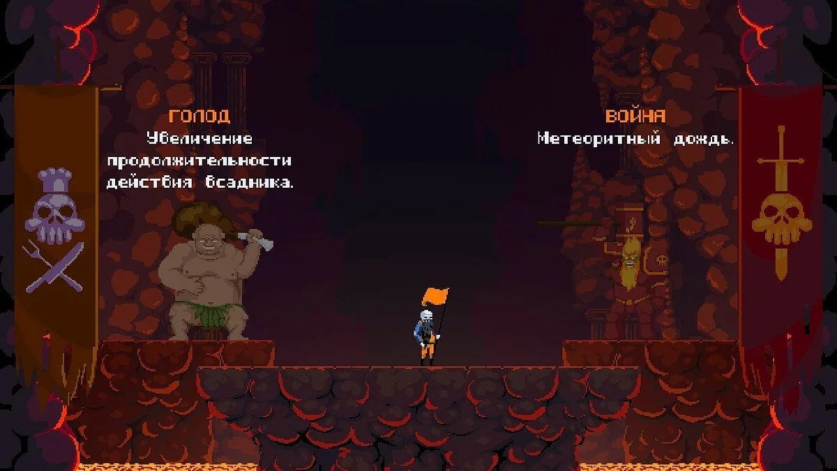 Скриншот из игры DRAW CHILLY - 32