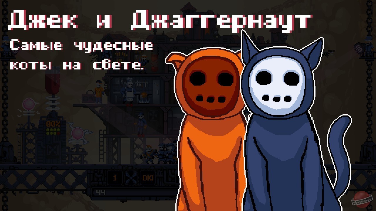 Скриншот из игры DRAW CHILLY - 23