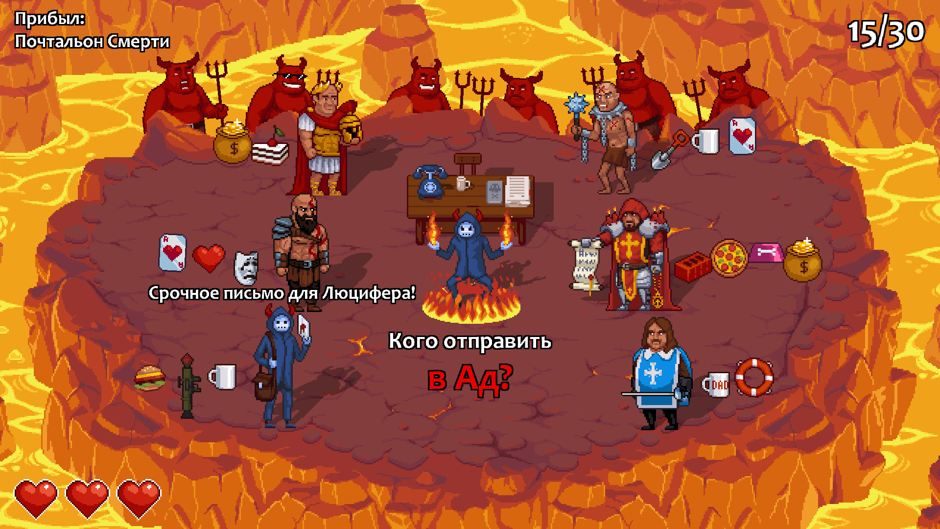 Скриншот из игры Peace, Death! 2 - 2