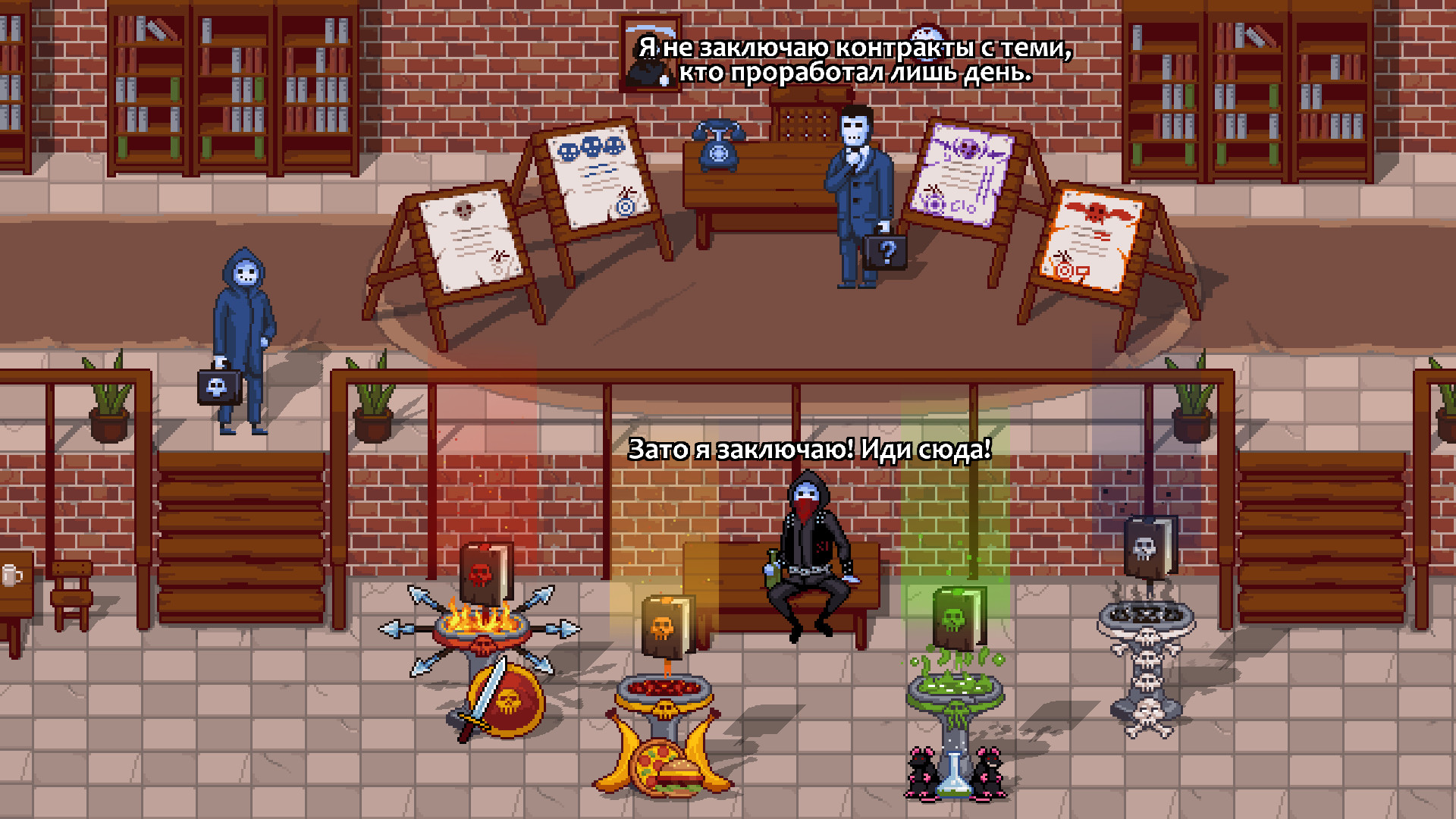 Скриншот из игры Peace, Death! 2 - 5