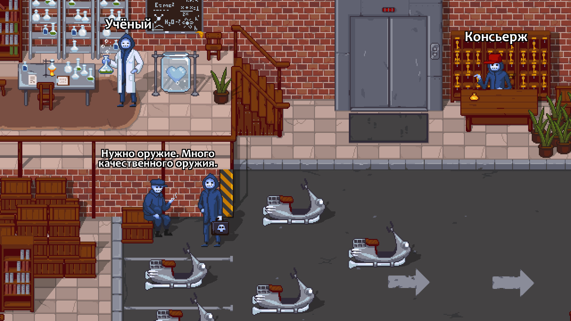 Скриншот из игры Peace, Death! 2 - 7