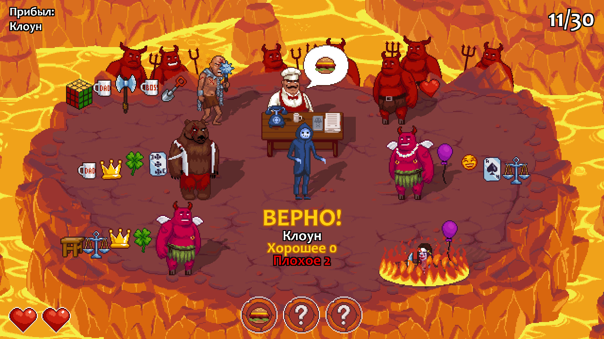 Скриншот из игры Peace, Death! 2 - 8