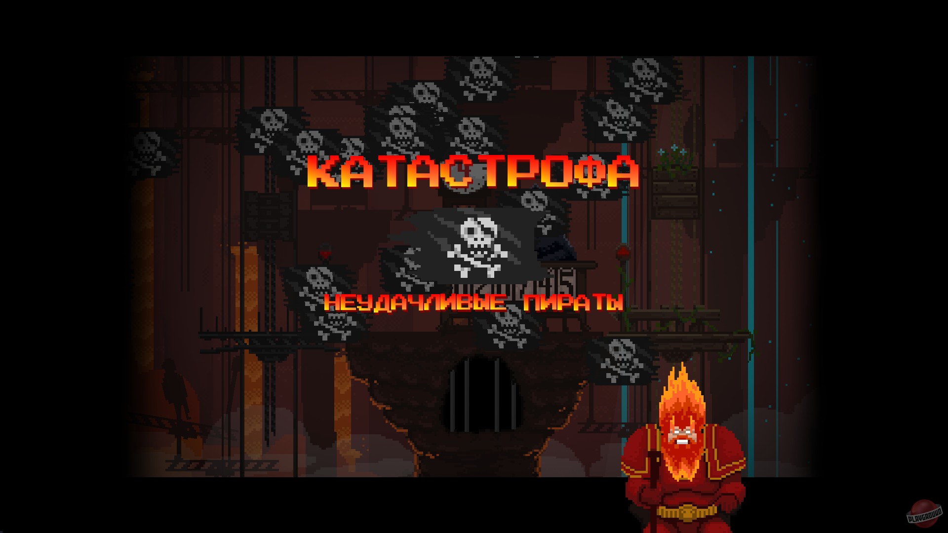 Скриншот из игры Peace, Death! - 29