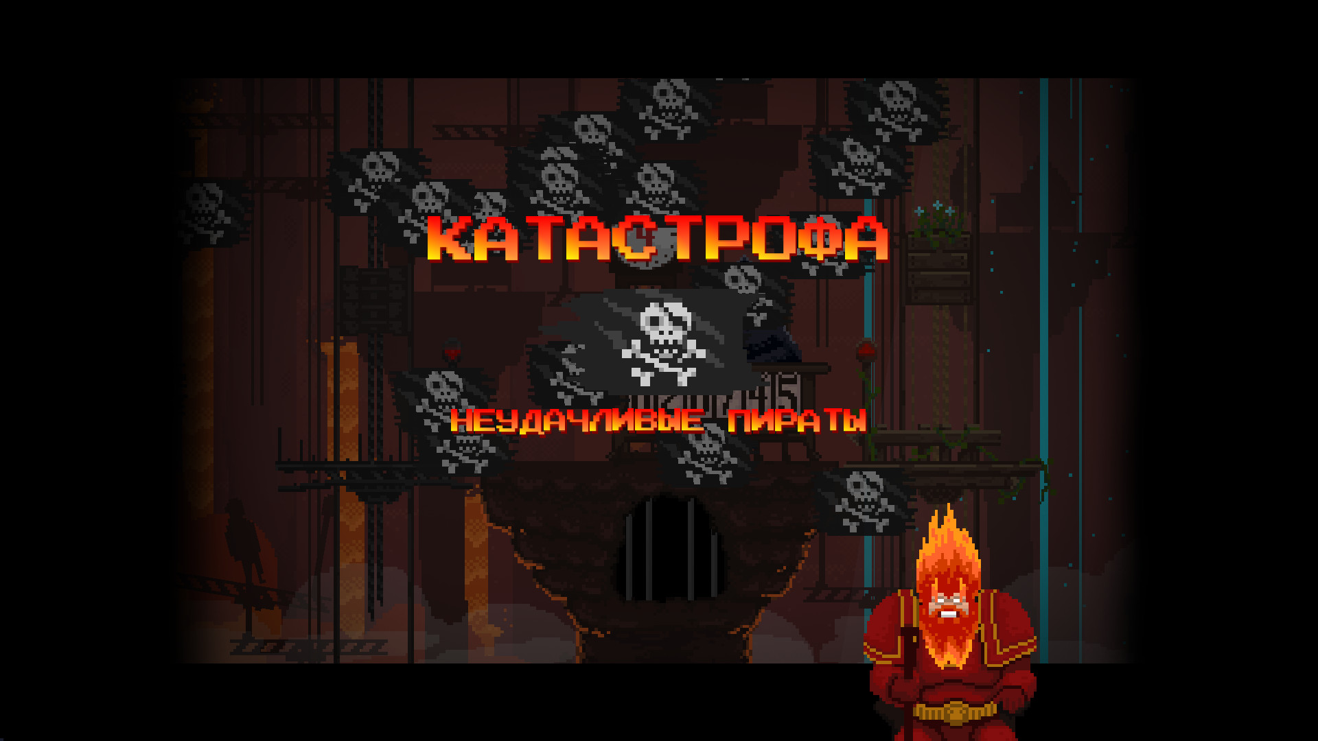 Скриншот из игры Peace, Death! - 4