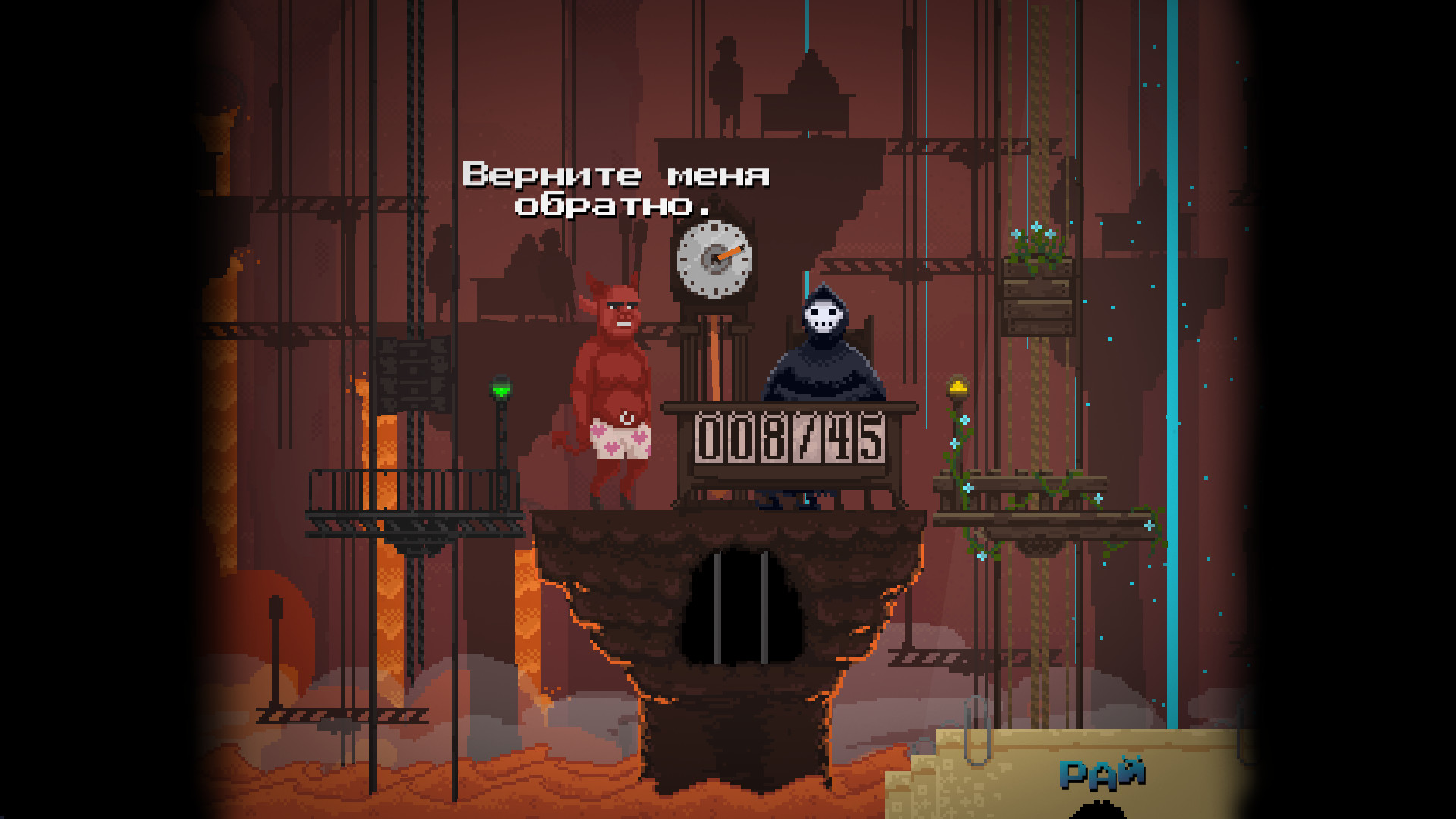 Скриншот из игры Peace, Death! - 10
