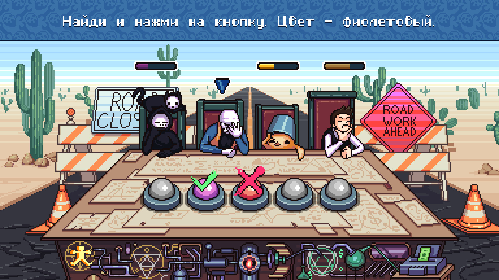 Скриншот из игры WHO IS AWESOME - 2