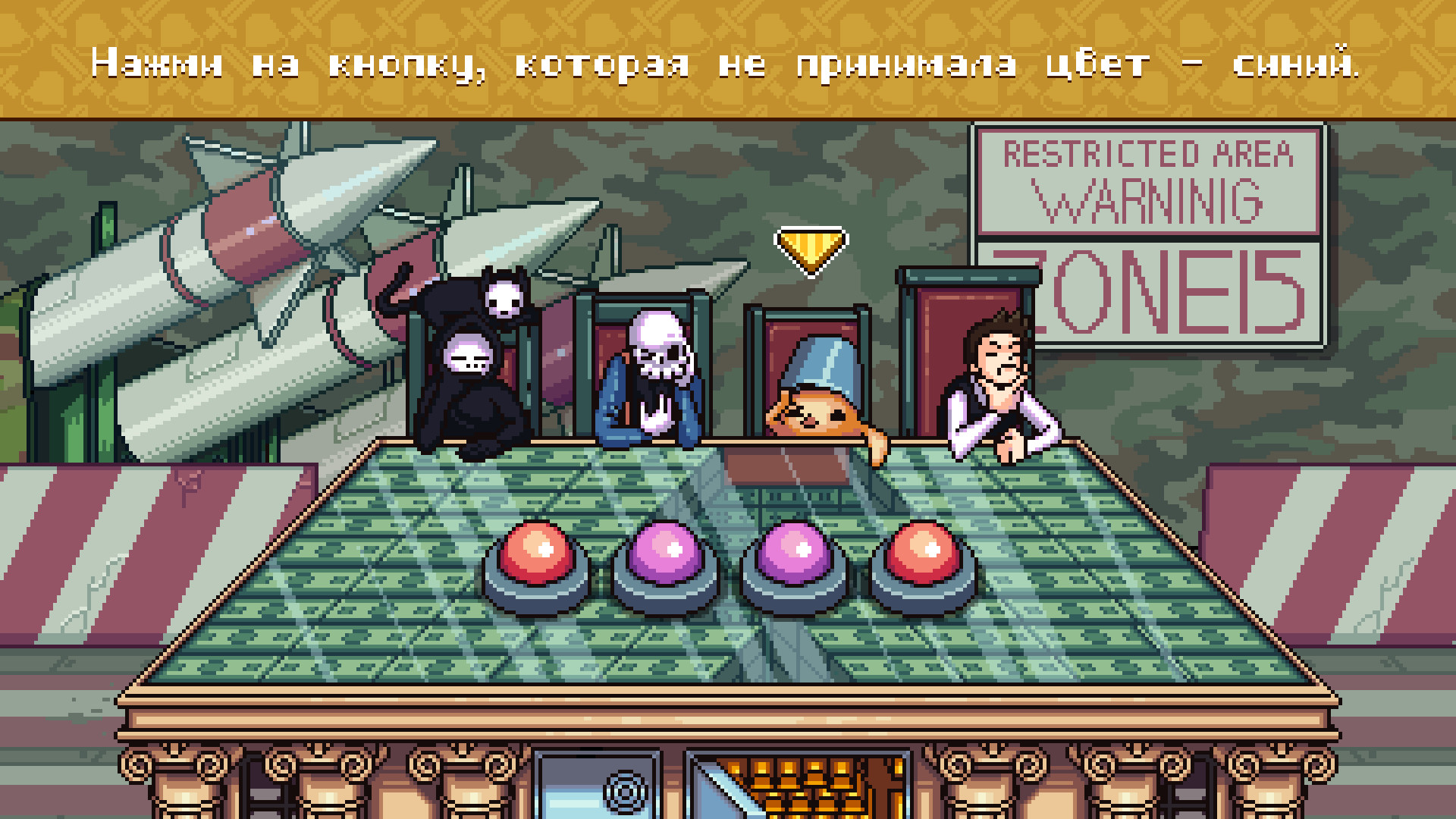 Скриншот из игры WHO IS AWESOME - 3