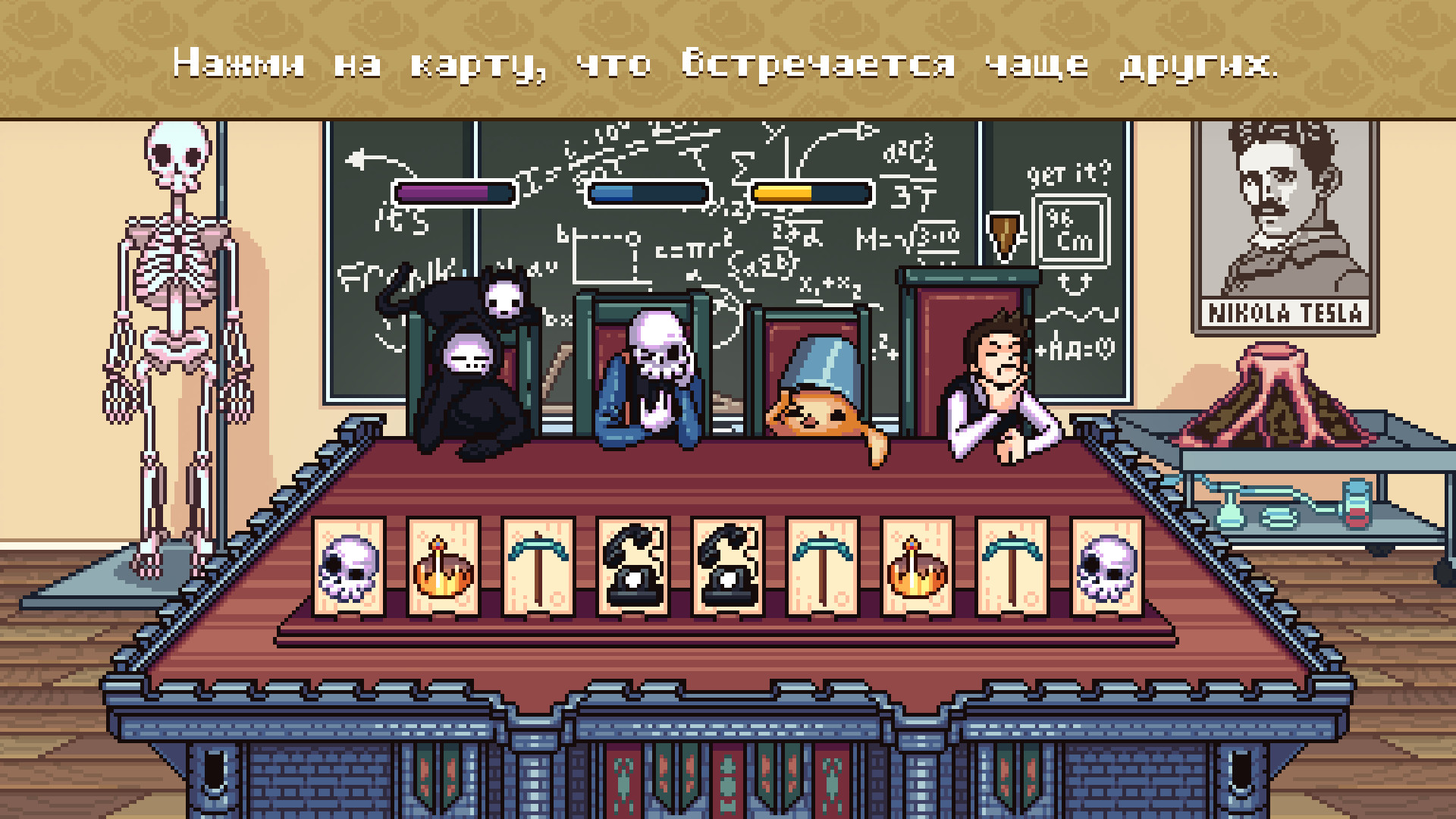 Скриншот из игры WHO IS AWESOME - 7