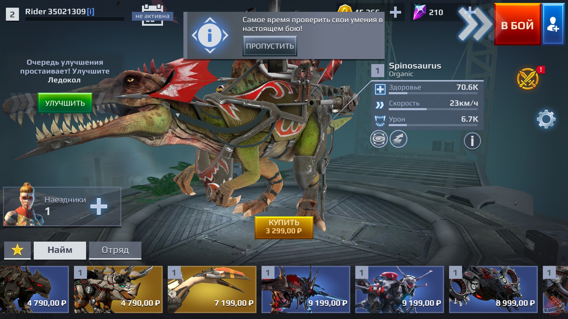 Скриншот из игры Jurassic Monster World - 24