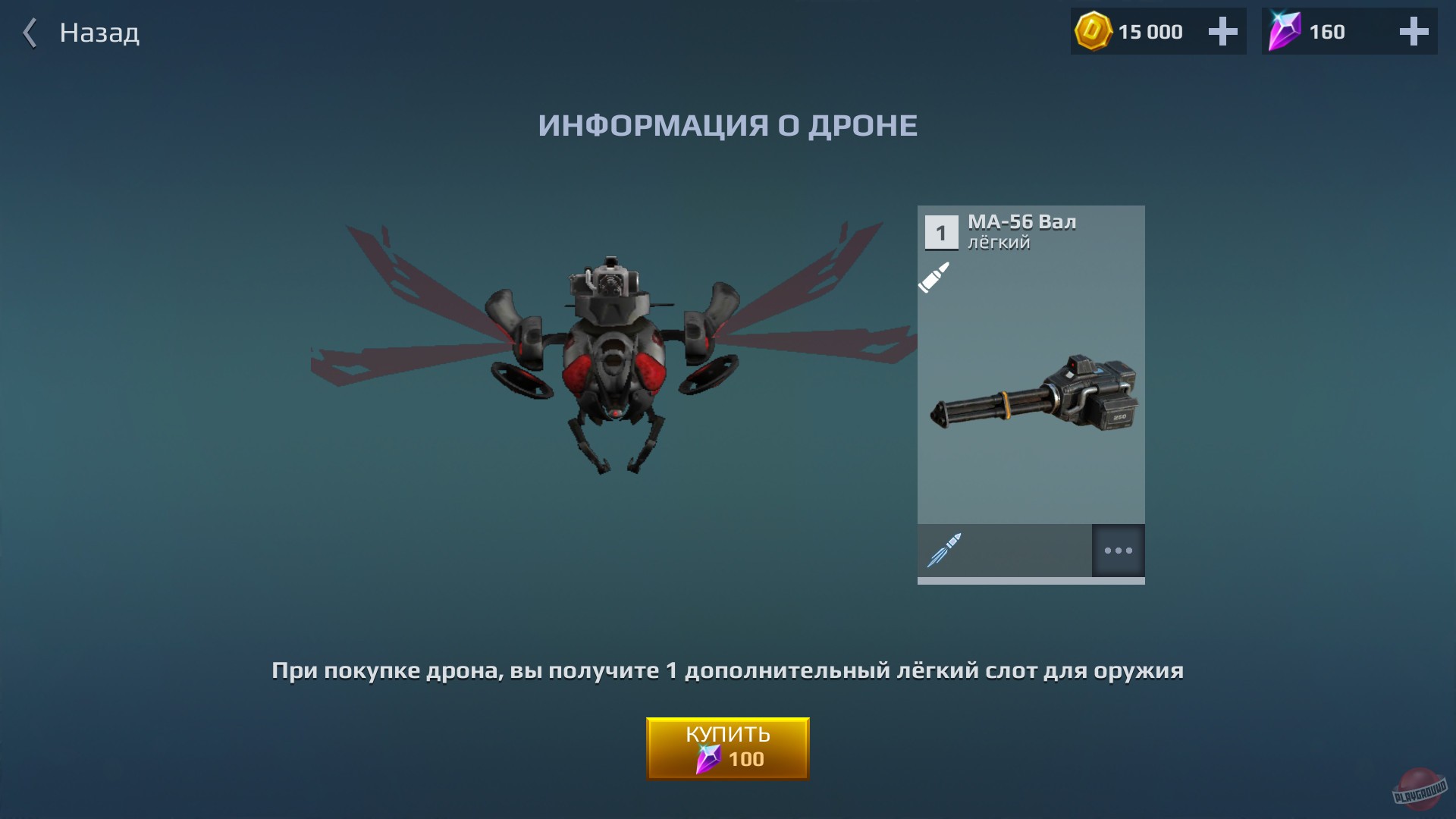 Скриншот из игры Jurassic Monster World - 1