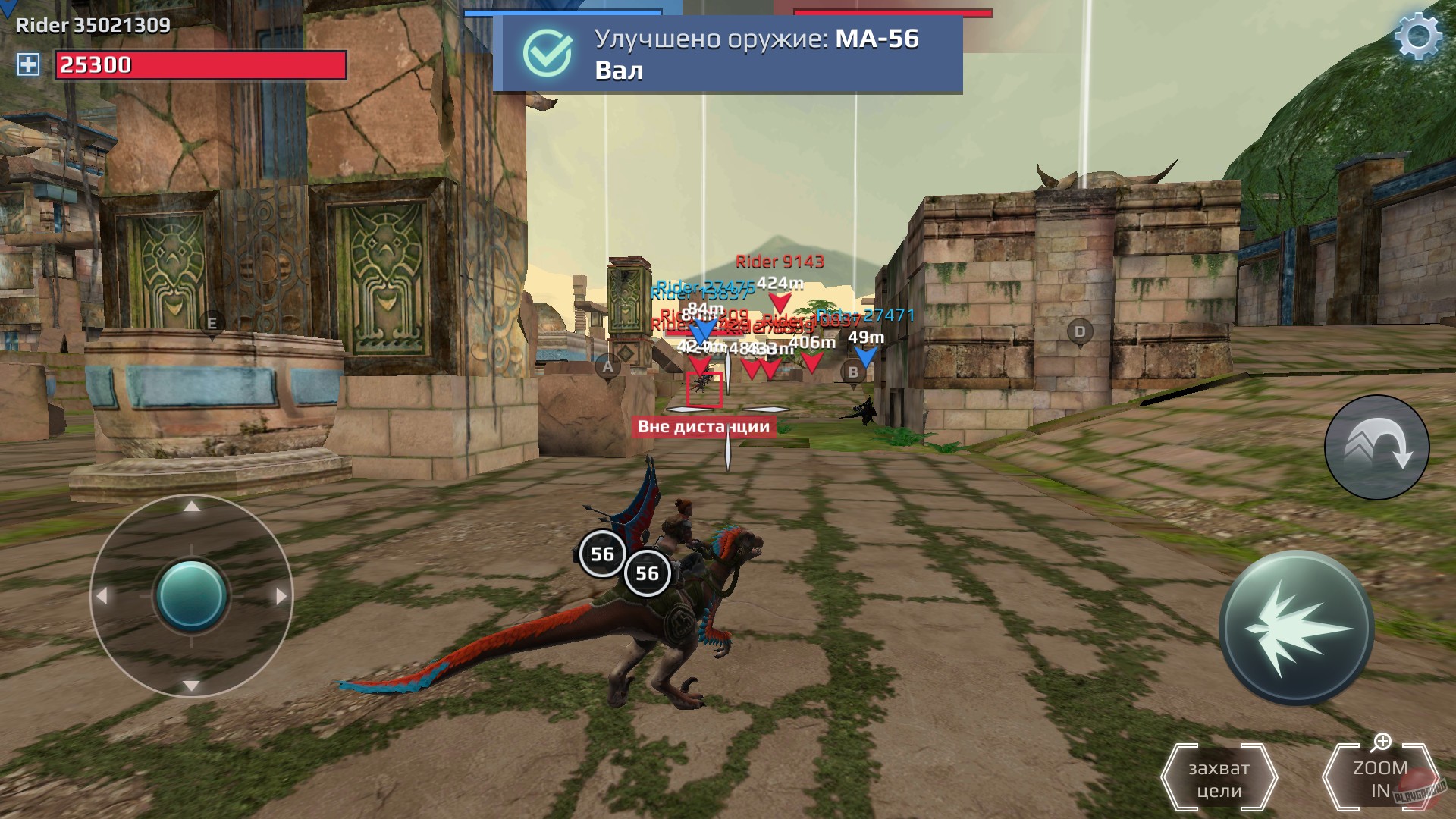 Скриншот из игры Jurassic Monster World - 15