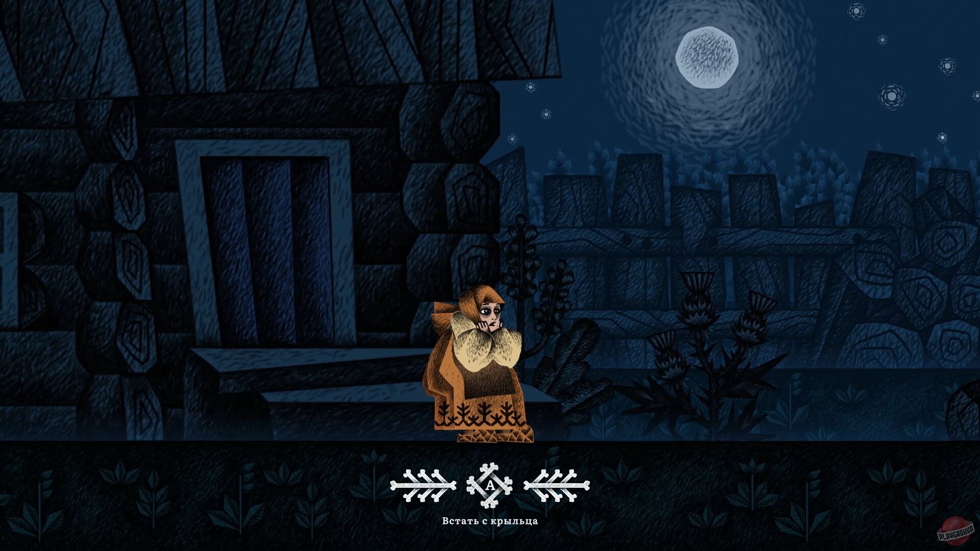 Скриншот из игры Василиса и Баба Яга - 2