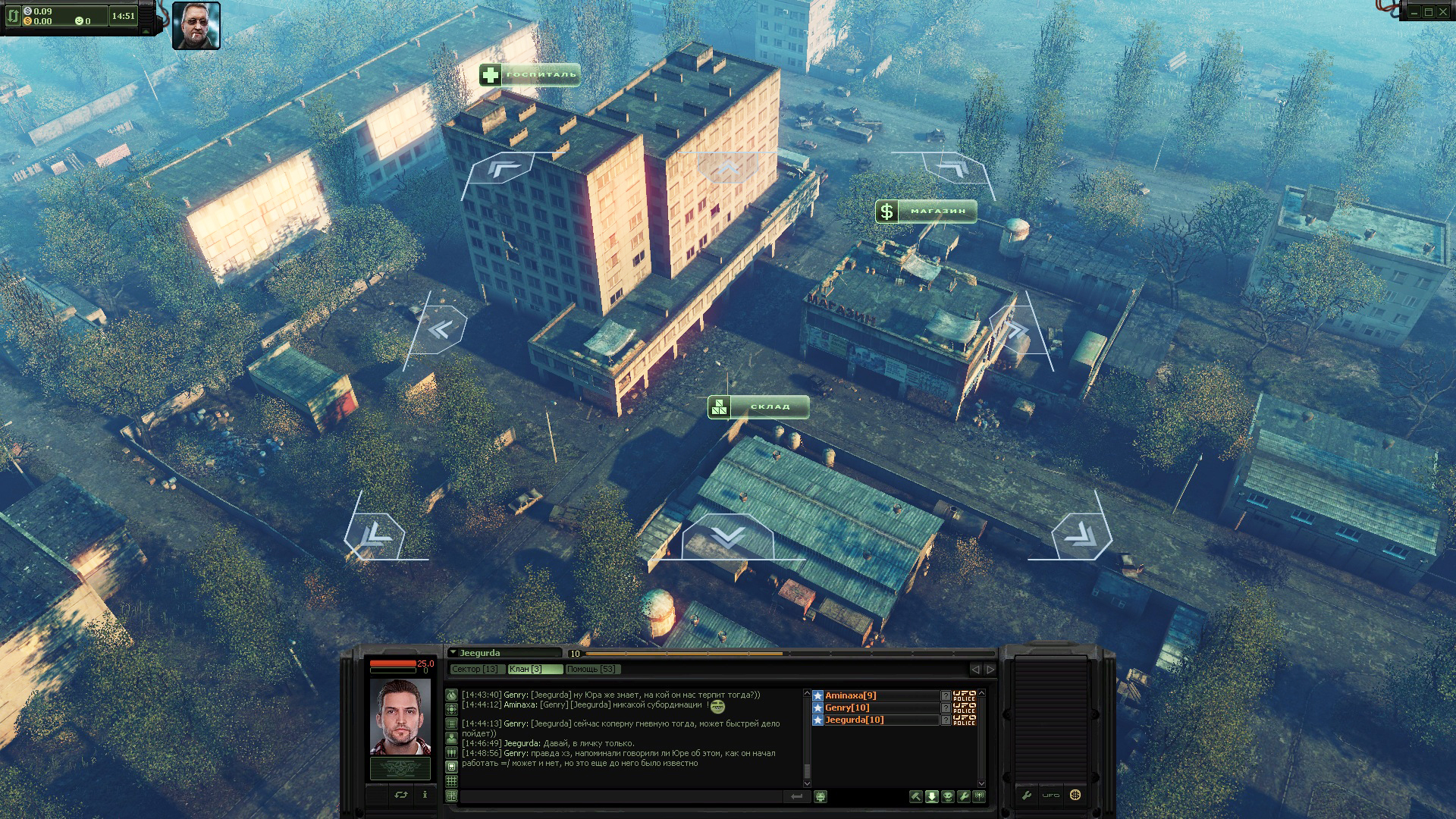 Скриншот из игры UFO Online: Invasion - 13